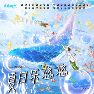 王俪丁和土豪双飞最新消息
