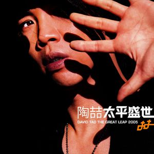 王俪丁和土豪双飞最新消息
