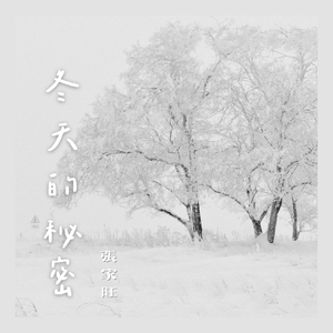 王俪丁和土豪双飞最新消息
